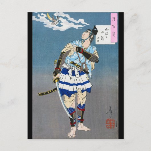 Samurai Holding a Katana, Tsukioka Yoshitoshi Briefkaart (Voorkant)