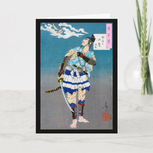 Samurai Holding a Katana, Tsukioka Yoshitoshi Kaart