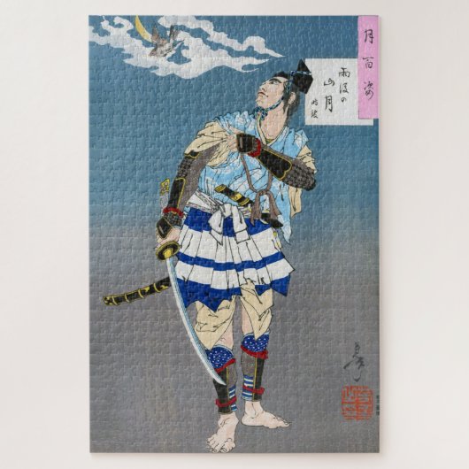 Samurai Holding a Katana, Tsukioka Yoshitoshi Legpuzzel (Verticaal)