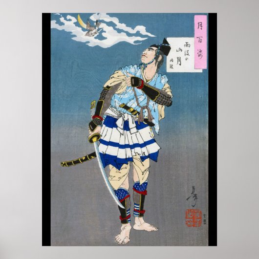 Samurai Holding a Katana, Tsukioka Yoshitoshi Poster (Voorkant)
