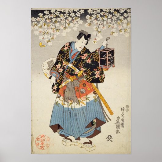 Samurai Holding Lantern Katana Ukiyo-e Poster (Voorkant)