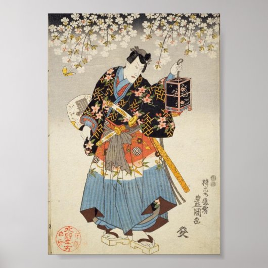 Samurai Holding Lantern Katana Ukiyo-e Print (Voorkant)