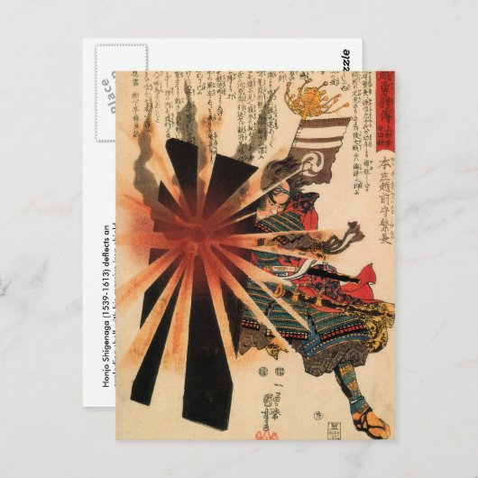 Samurai I Briefkaart Verticaal (Voorkant / Achterkant)