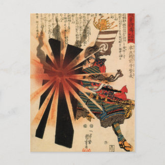 Samurai I Briefkaart Verticaal