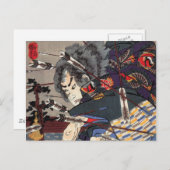 Samurai II Briefkaart (Voorkant / Achterkant)