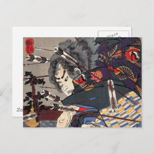 Samurai II Briefkaart (Voorkant / Achterkant)