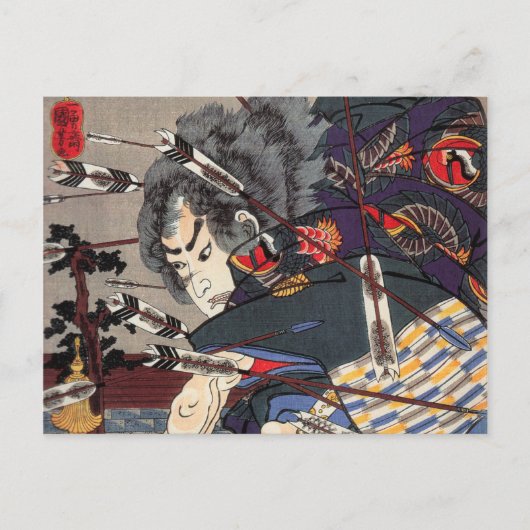 Samurai II Briefkaart (Voorkant)