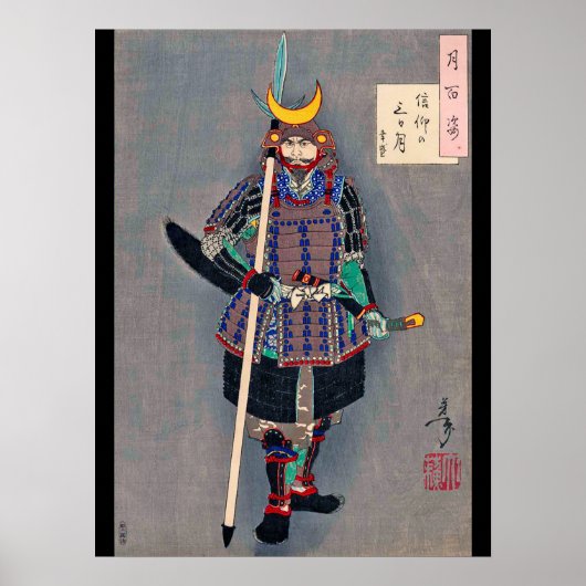 Samurai in Armor, Tsukioka Yoshitoshi Poster (Voorkant)