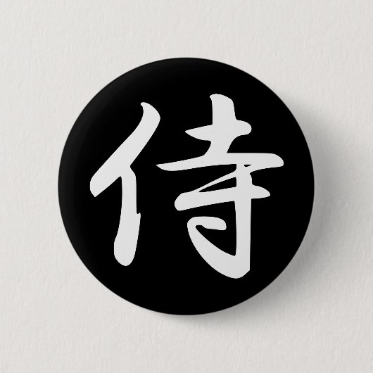 Samurai in de Japanse Kanji Ronde Button 5,7 Cm (Voorkant)
