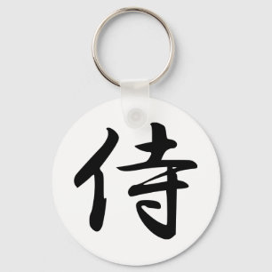 Samurai in de Japanse Kanji Sleutelhanger
