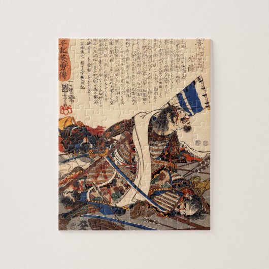 Samurai in de oorlog rond de 18de eeuw legpuzzel (Verticaal)