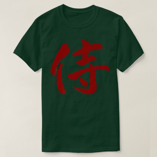 Samurai in het Japans Kanji Characters Black (2) T-shirt (Design voorkant)