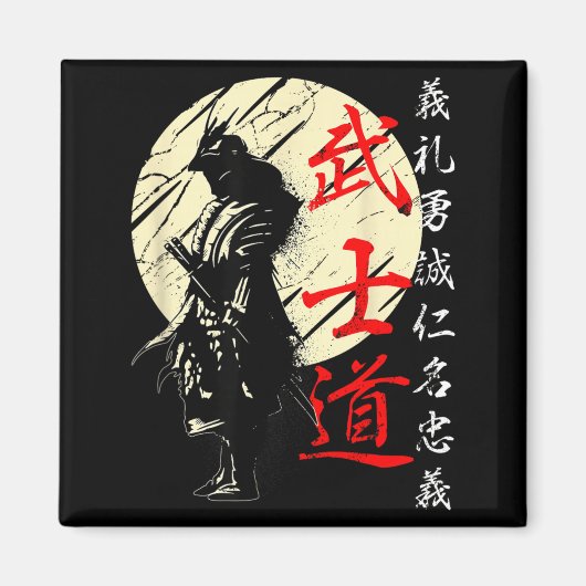 Samurai Japan Krijger Kanji Bushido Code Magneet (Voorkant)