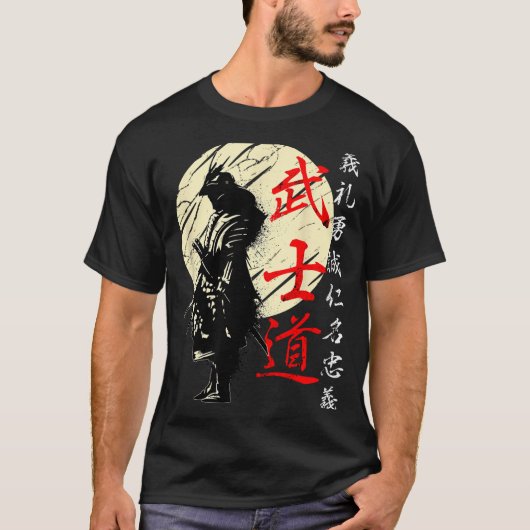 Samurai Japan Krijger Kanji Bushido Code T-shirt (Voorkant)