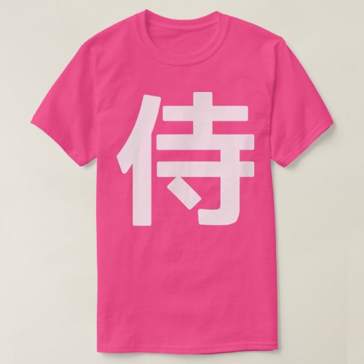 SAMURAI Japans Kanji Word Grafisch (2) T-shirt (Design voorkant)