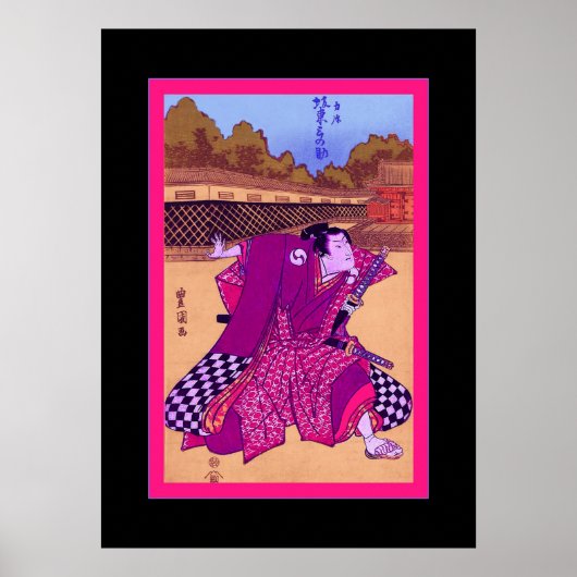 Samurai ~  Japans Poster (Voorkant)