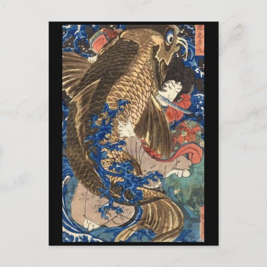 Samurai Japans schilderen c. jaren '1800 Briefkaart (Voorkant)