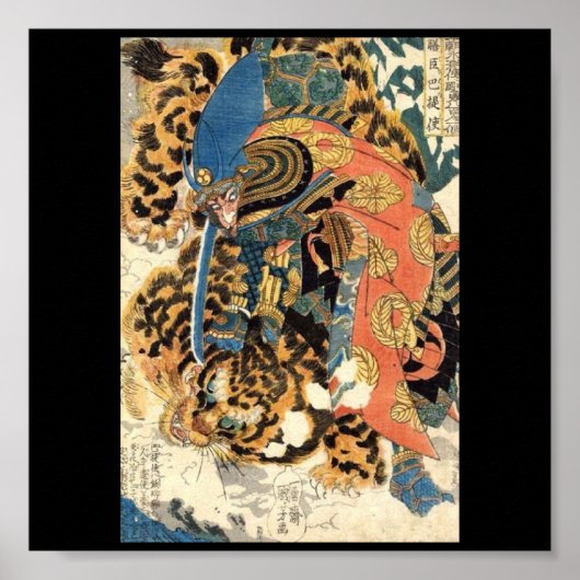 Samurai, Japans schilderen c. jaren '1800 Poster (Voorkant)