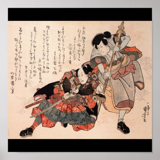 Samurai, Japans schilderen c. jaren '1800 Poster (Voorkant)