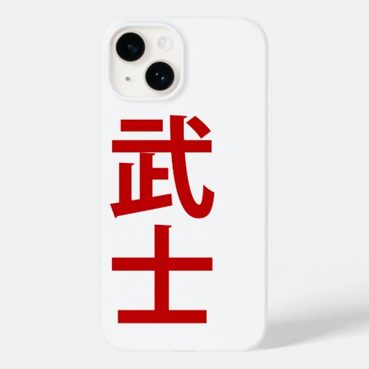 Samurai Japanse designer iPhone hoes (Achterkant)