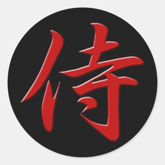 SAMURAI KANJI rood zwart Ronde Sticker (Voorkant)