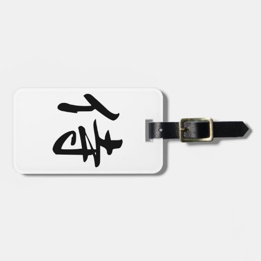 Samurai Kanji Symbol Bagagelabel (Voorkant horizontaal)