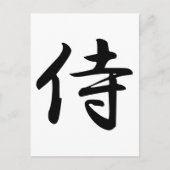 Samurai Kanji Symbol Briefkaart (Voorkant)