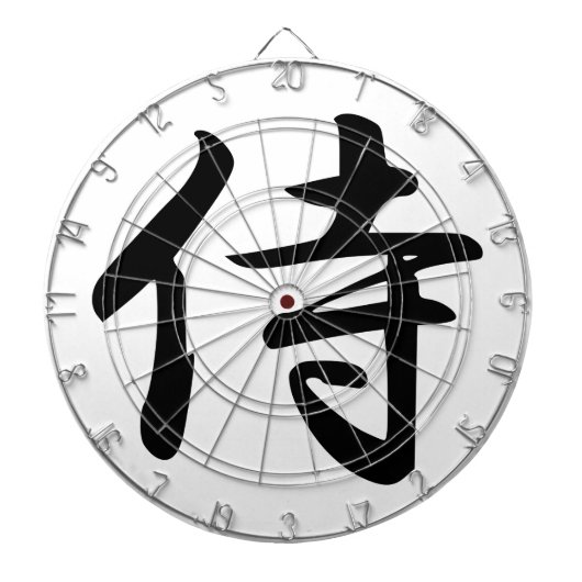 Samurai Kanji Symbol Dartbord (Voorkant)