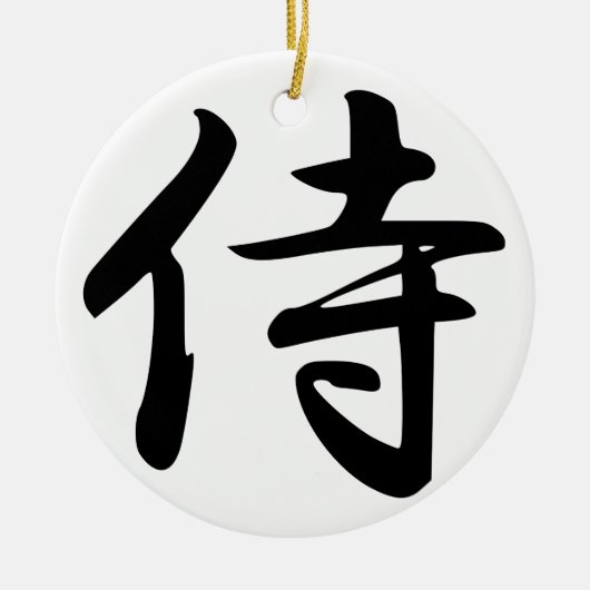 Samurai Kanji Symbol Keramisch Ornament (Voorkant)