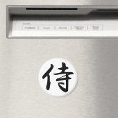Samurai Kanji Symbol Magneet (Insitu (Vaatwasser))