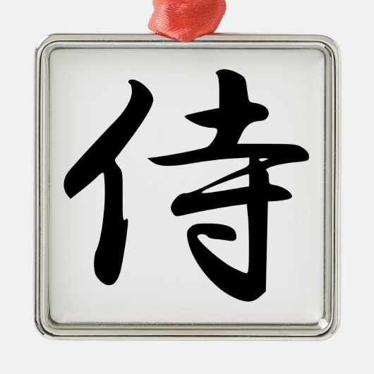 Samurai Kanji Symbol Metalen Ornament (Voorkant)