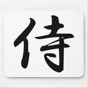 Samurai Kanji Symbol Muismat