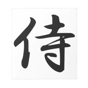 Samurai Kanji Symbol Notitieblok
