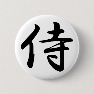 Samurai Kanji Symbol Ronde Button 5,7 Cm