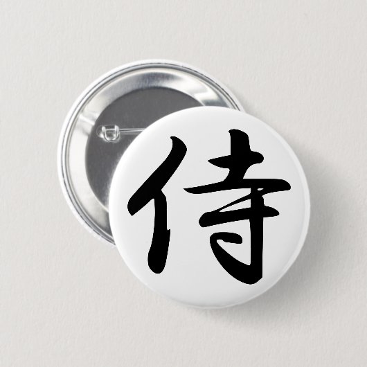 Samurai Kanji Symbol Ronde Button 5,7 Cm (Voorkant /achterkant)