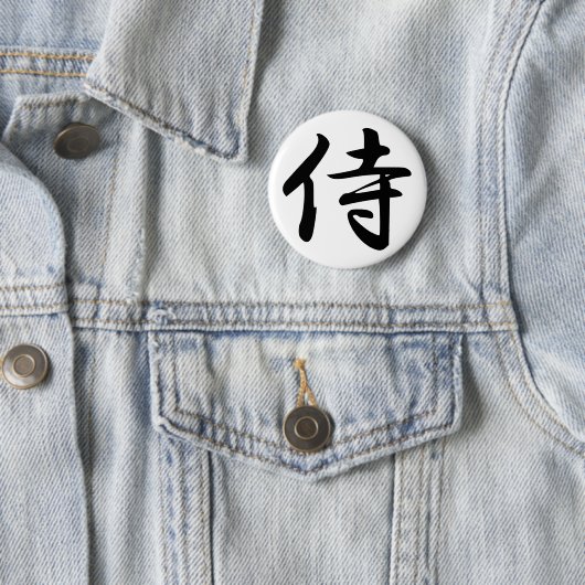 Samurai Kanji Symbol Ronde Button 5,7 Cm (In situ)