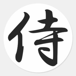Samurai Kanji Symbol Ronde Sticker