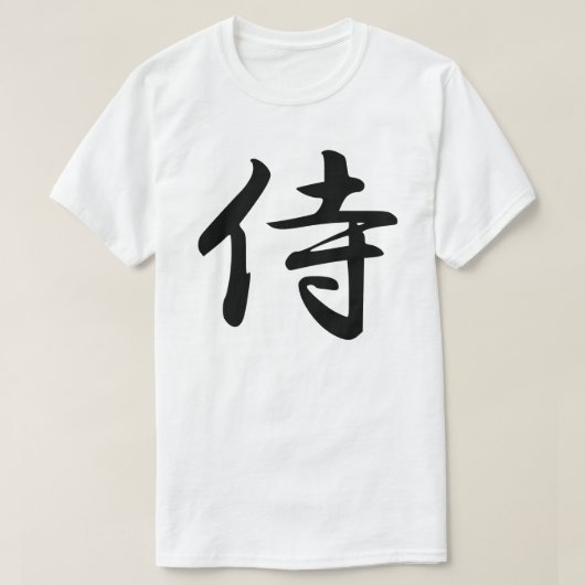 Samurai Kanji Symbol T-shirt (Design voorkant)