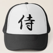 Samurai Kanji Symbol Trucker Pet (Voorkant)