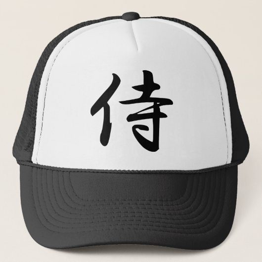 Samurai Kanji Symbol Trucker Pet (Voorkant)