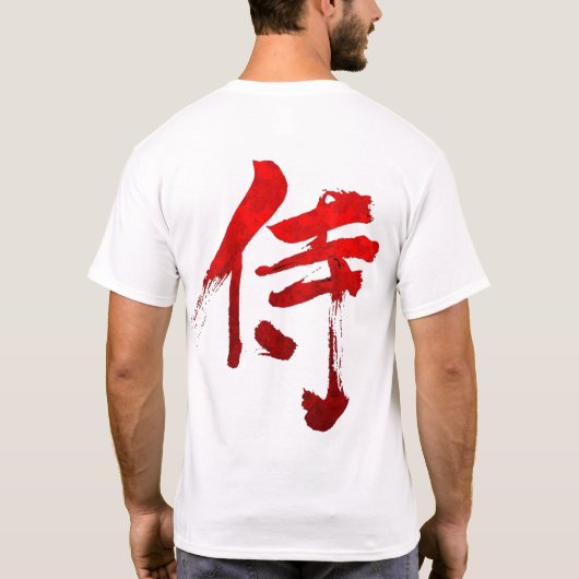 SAMURAI KANJI T-SHIRT (Achterkant)