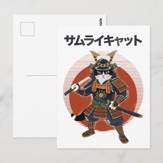 Samurai Kat Briefkaart (Voorkant / Achterkant)