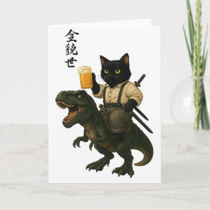 Samurai Kat met Bier & T-Rex Retro Japanse Kunst Kaart
