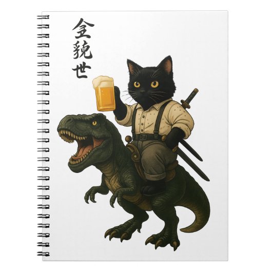 Samurai Kat met Bier & T-Rex | Retro Japanse Kunst Notitieboek (Voorkant)