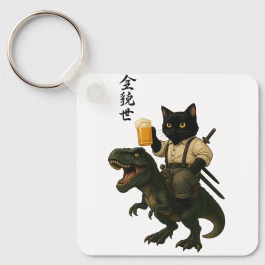 Samurai Kat met Bier & T-Rex | Retro Japanse Kunst Sleutelhanger (Voorkant)