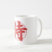 Samurai Koffiemok (Voorkant rechts)
