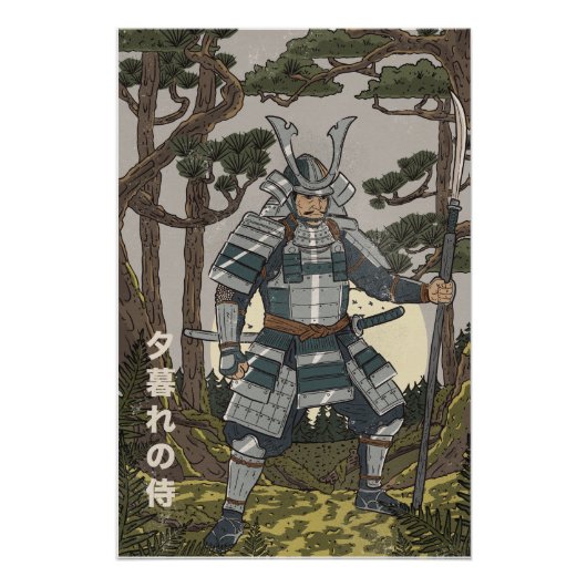 Samurai krijger perfect poster (Voorkant)