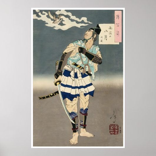 Samurai Kunst Japanse Print Krijger Schilderen Jap (Voorkant)