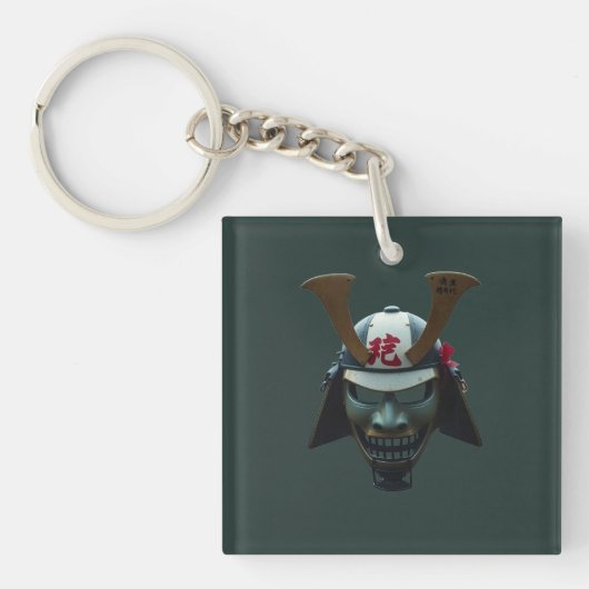 Samurai-masker Sleutelhanger (voorkant)