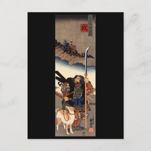 Samurai met zijn hond, ongeveer 1800's briefkaart (Voorkant)